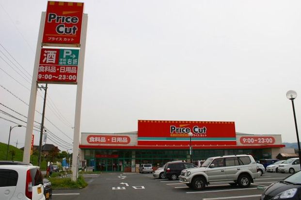 プライスカット　生駒東山店の画像