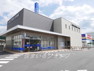 広島銀行吉田支店の画像