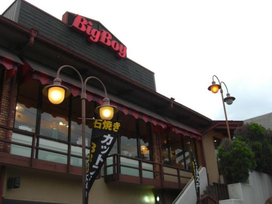 BigBoy 岸の里店の画像