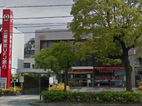  三菱東京UFJ銀行 住吉支店の画像