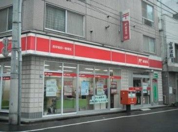 西早稲田一郵便局の画像