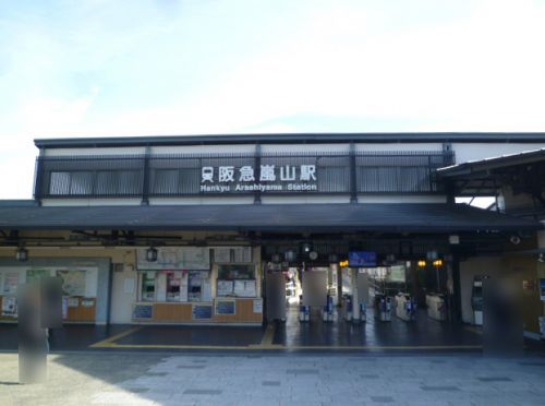 嵐山駅の画像