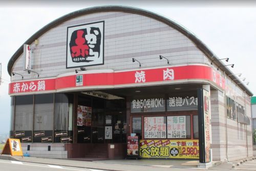 赤から函南店の画像