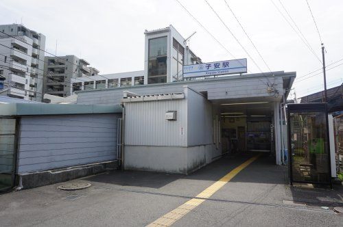 子安駅の画像
