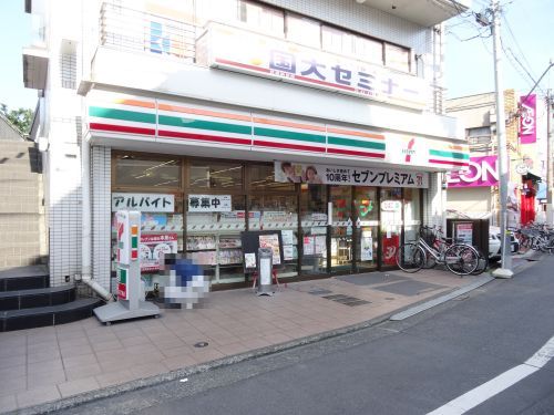 セブン−イレブン大田区矢口店の画像