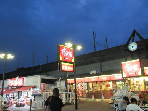 すき家 王子駅前店の画像