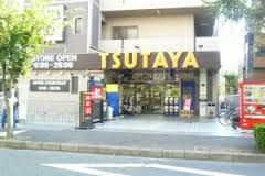 TSUTAYA南茨木店の画像