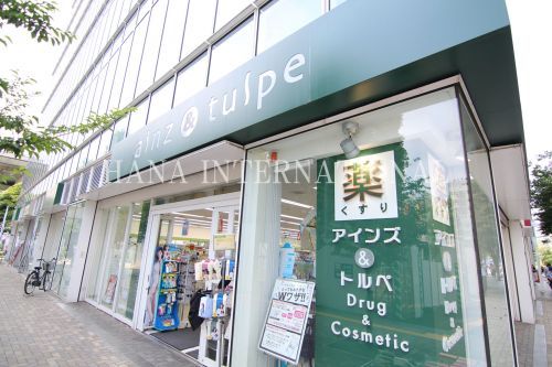 アインズ＆トルペ 調布店の画像