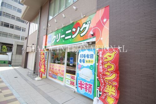 クリーニング・グッド 調布店の画像