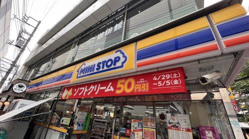 ミニストップ 調布駅前店の画像