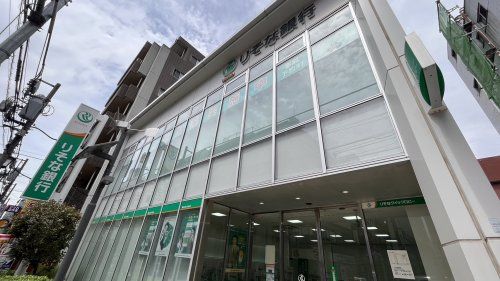 りそな銀行 調布支店の画像