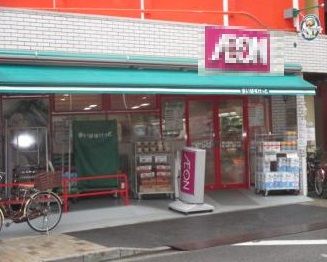 まいばすけっと 西日暮里6丁目店の画像