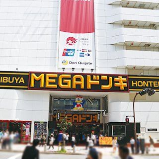 MEGAドン・キホーテ渋谷本店の画像