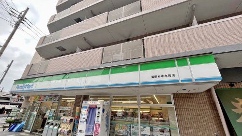 ファミリーマート海田府中本町店の画像