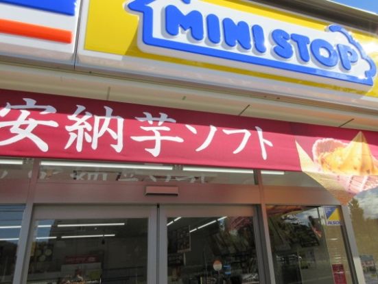 ミニストップ 八千代市大和田店の画像