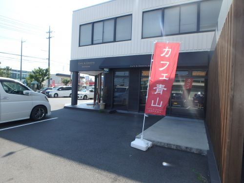 カフェ青山岡山本店の画像