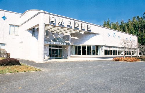阿見町図書館の画像
