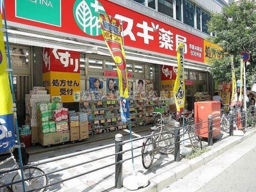 スギ薬局 堺筋本町店の画像
