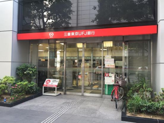 三菱東京ＵＦＪ銀行 船場中央支店の画像
