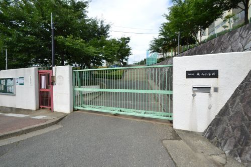 神戸市立花山小学校の画像