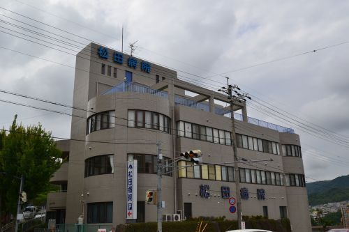 松田病院の画像