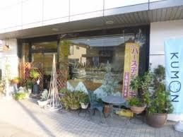 アンジェリック・ドーワ栗東店の画像