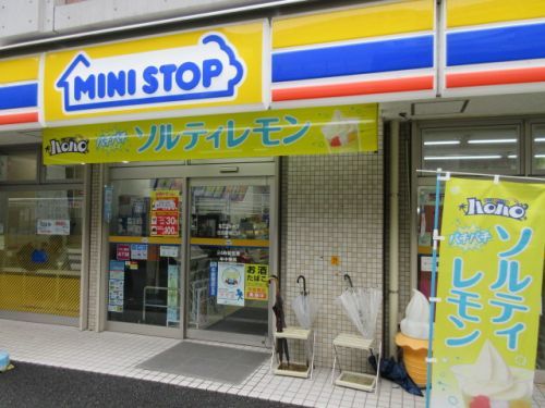 ミニストップ 平塚南原店の画像