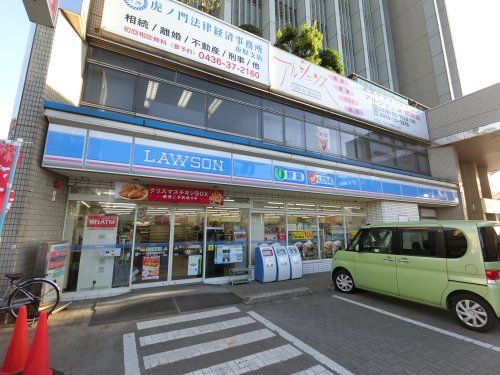 ローソン 市原五井駅東口店の画像