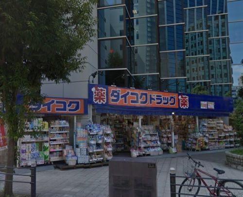 ダイコクドラッグ 四つ橋本町店の画像