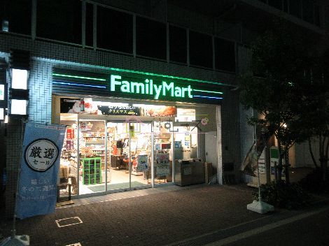 ファミリーマート 新町店の画像