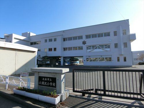 北杜市立小淵沢小学校の画像