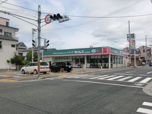 ドラッグセイムス 高知宝永店の画像