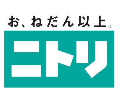 ニトリ 紀三井寺店の画像