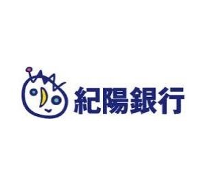 紀陽銀行紀三井寺支店の画像