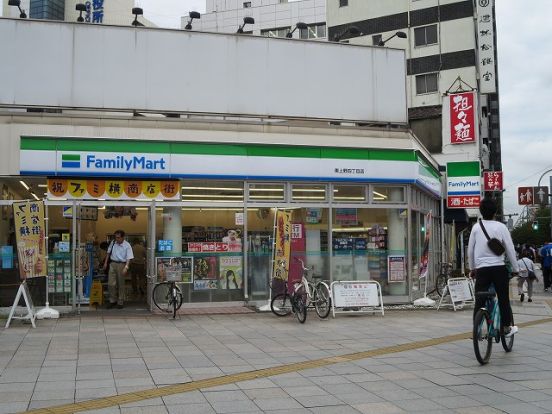 ファミリーマート東上野四丁目店の画像