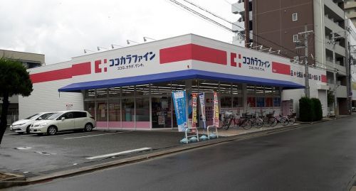 ココカラファイン 西田店の画像