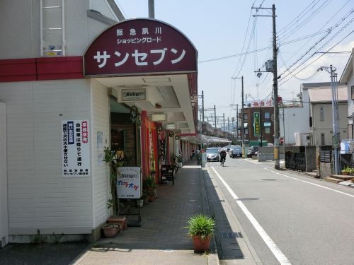 阪急夙川ショッピングロードサンセブンの画像