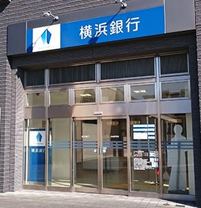 横浜銀行 北山田支店の画像