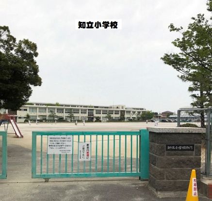 知立市　知立小学校の画像