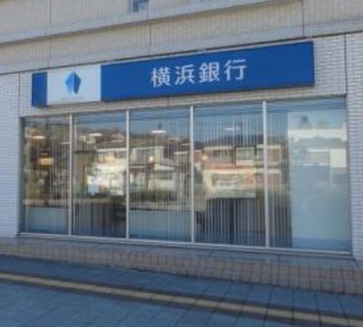 横浜銀行 高田支店の画像