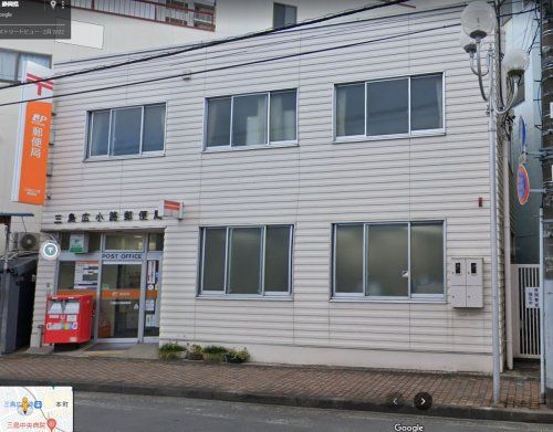 三島広小路郵便局の画像