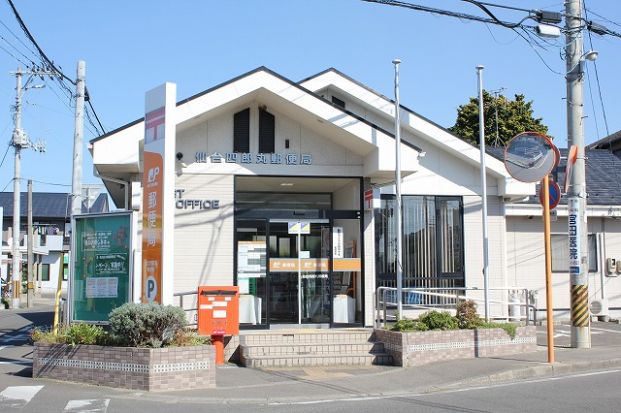 四郎丸郵便局の画像