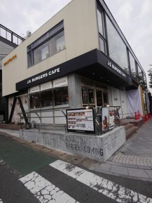 J.S. BURGERS CAFE 鎌倉店の画像