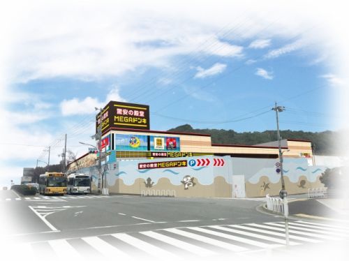  MEGAドン・キホーテ神戸学園都市店の画像