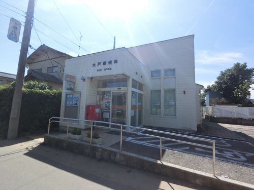 大戸郵便局の画像