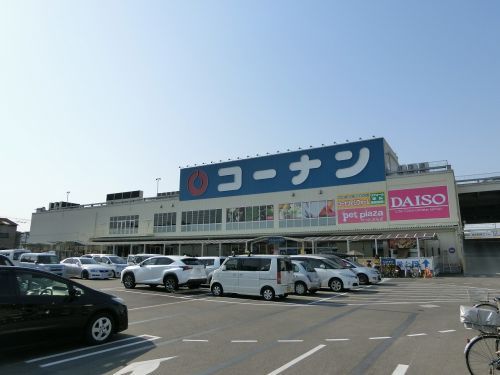 コーナン　八尾楠根店の画像