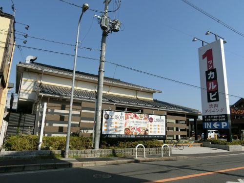 ワンカルビ　八尾山城店の画像