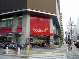 foodium 東心斎橋の画像