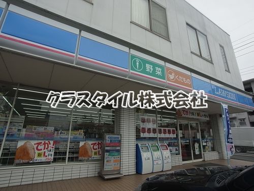 ローソン 海老名河原口店の画像