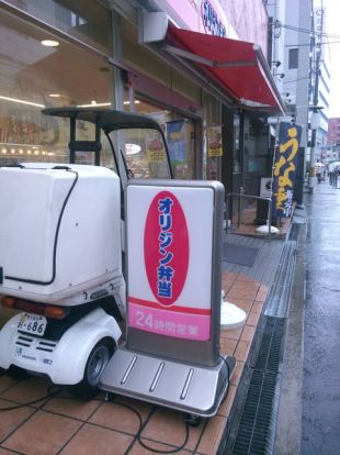 オリジン弁当 天神橋７丁目店の画像